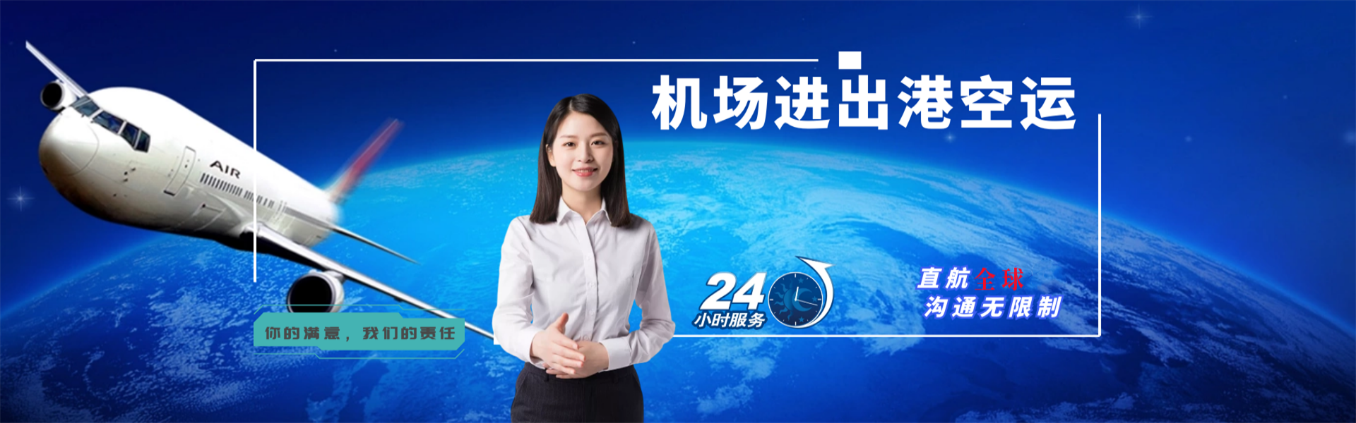 曲江到葡萄牙物流公司-曲江至葡萄牙物流专线-曲江空运到葡萄牙-优时通物流有限公司